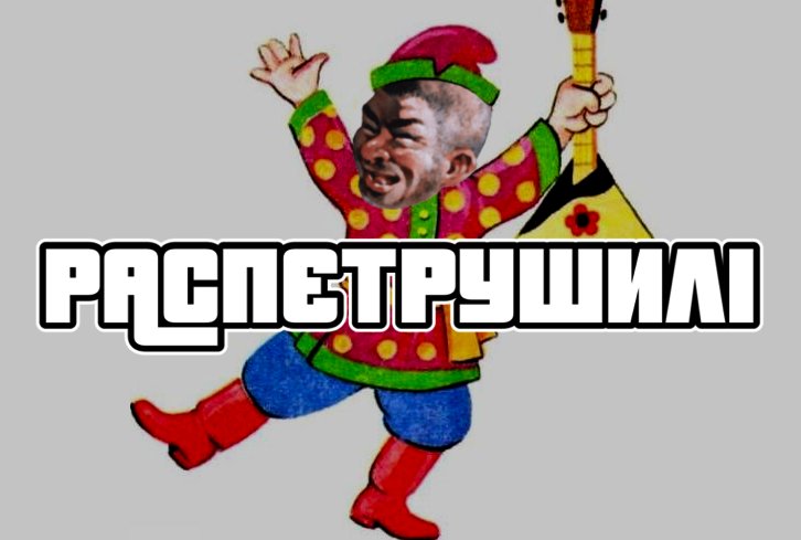 Галичанин tweet media