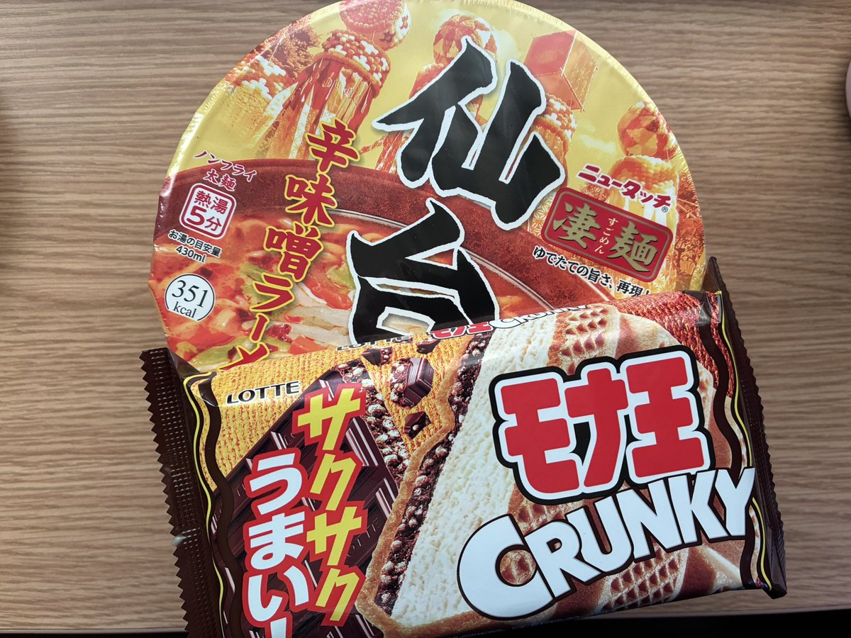 erimochibisuke(ちび) tweet media
