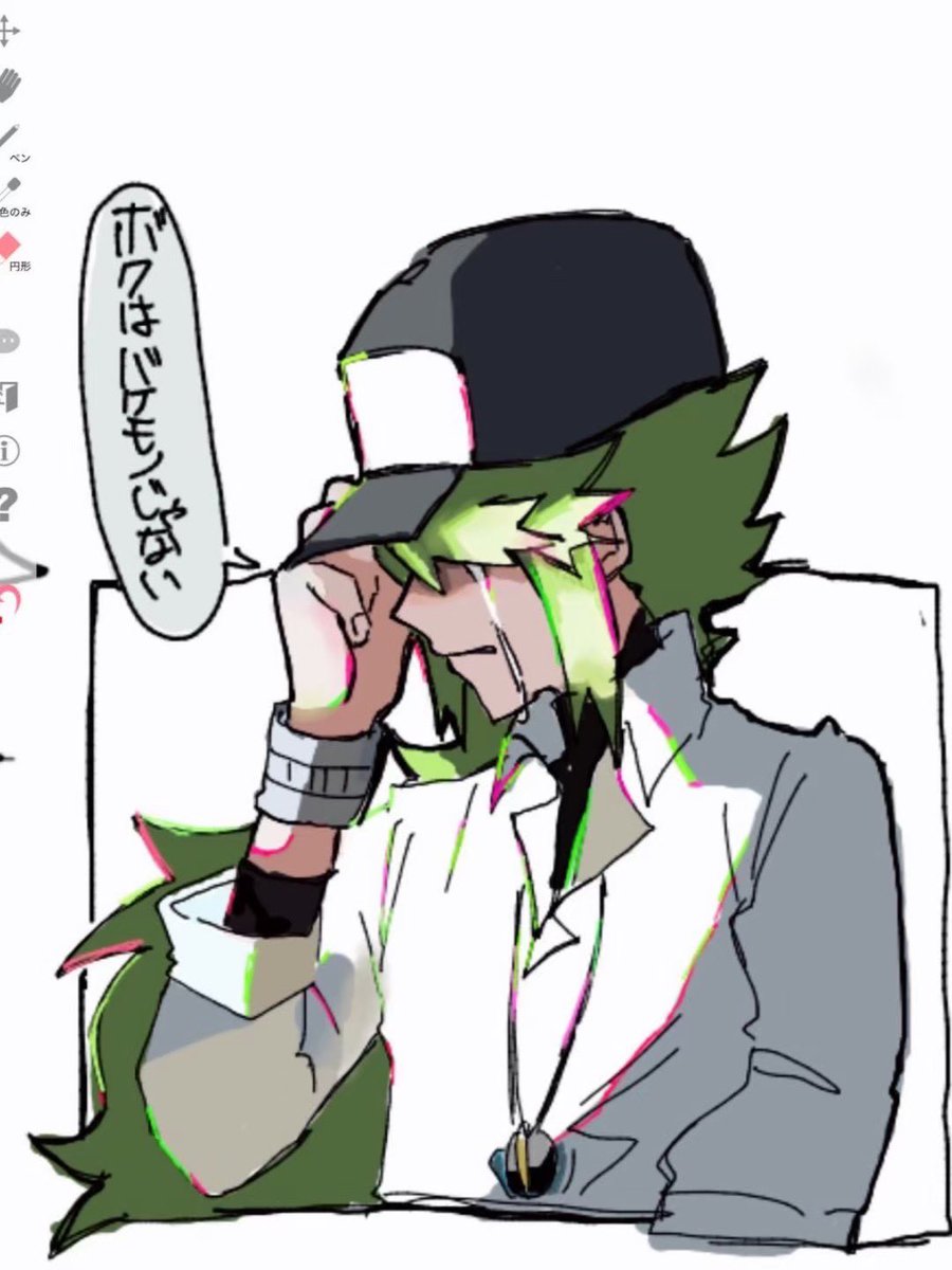 後藤。 tweet media