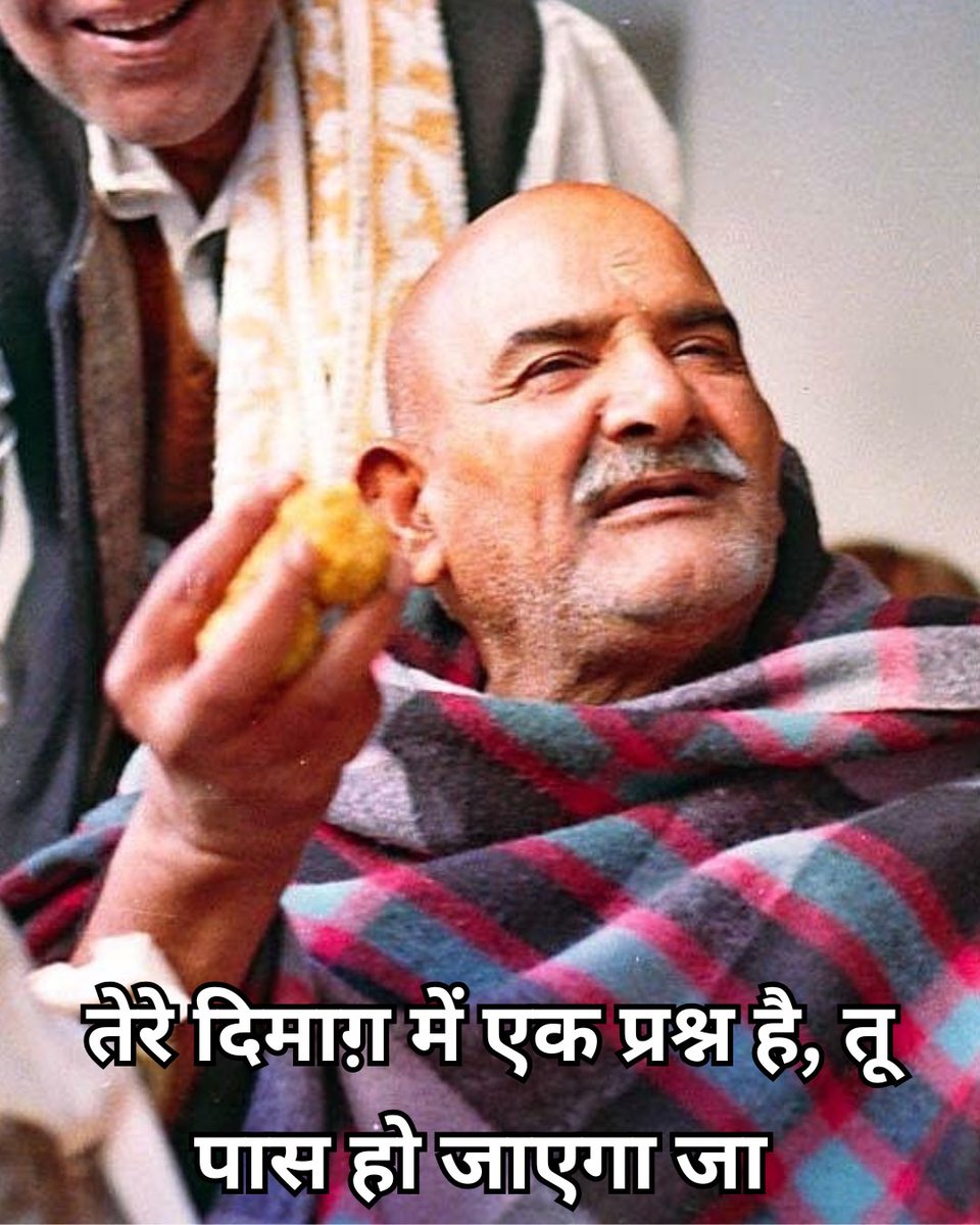 Neem karoli Baba tweet media