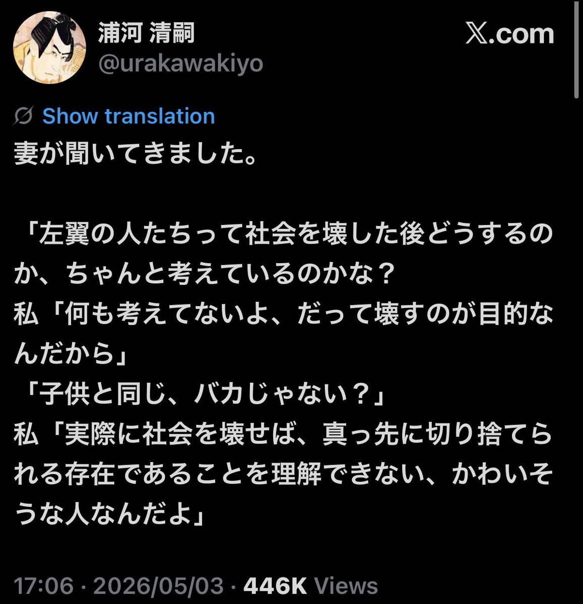 NM△ 🌾☀️🐰⚙️🐾💻🌺💴🐗🇯🇵🐙🍊🍈🍞🍥 tweet media