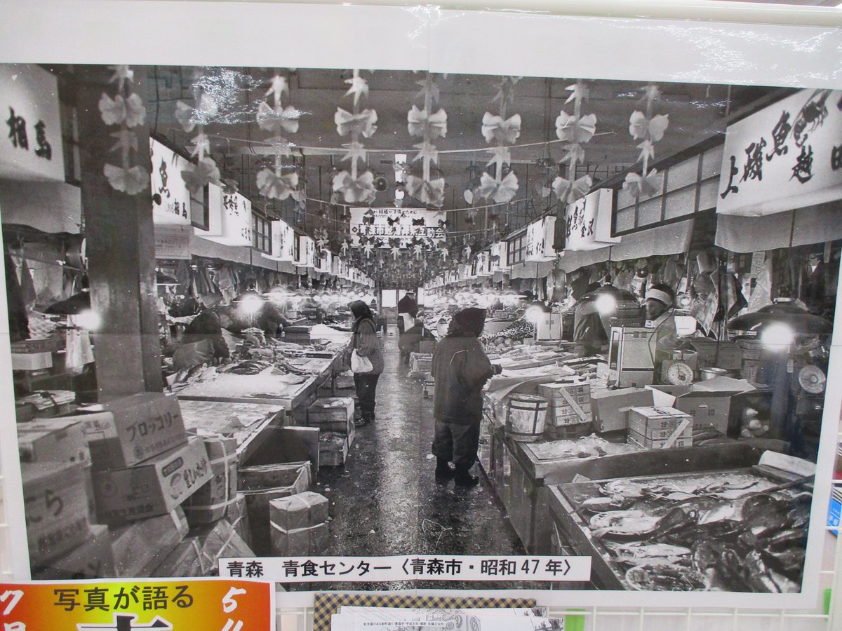 いき出版より「写真が語る 青森・東津軽の100年」が7月下旬に刊行予定ですわ！👸
1500部限定商品なのでお早めにご予約くださいまし！🥳