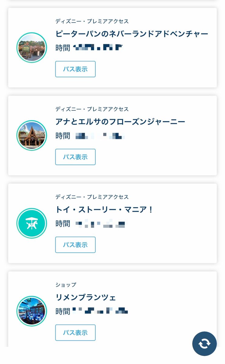 パパ3 tweet media