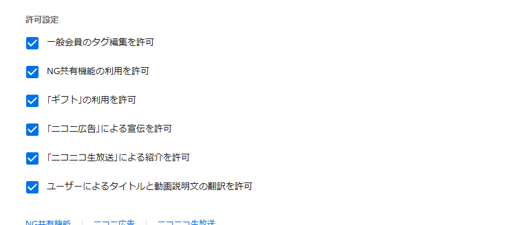 cho_project_mmd's tweet photo. 【チームから参加者へ】
超MMD3DCGフェスティバル！含む超MMDプロジェクト全イベントに於いて「生放送引用の許可」をお願いしております。
現在一部動画で引用ができない事象が発生しています。
念のため、今一度「生放送引用の許可」のご確認をお願い致します。
#超M3F2026 https://t.co/5TQKdp0tW9