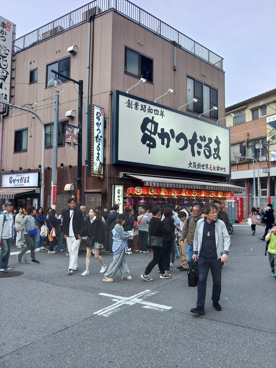 松本格子戸 tweet media