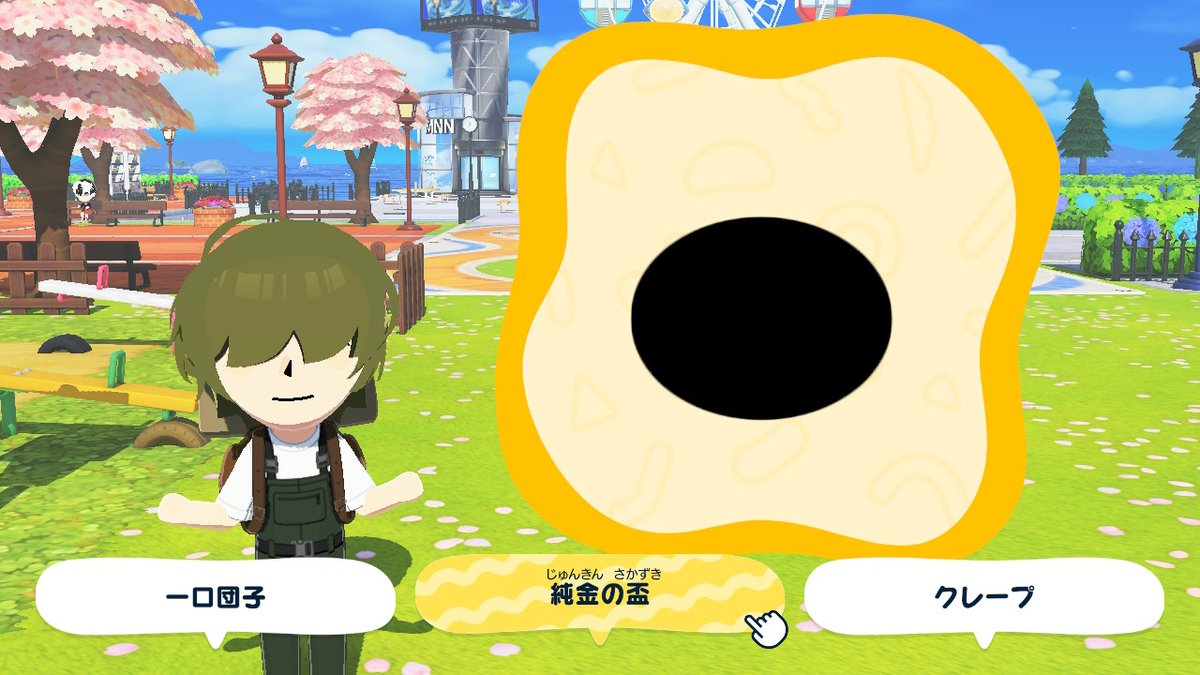 にらたま(仮) tweet media