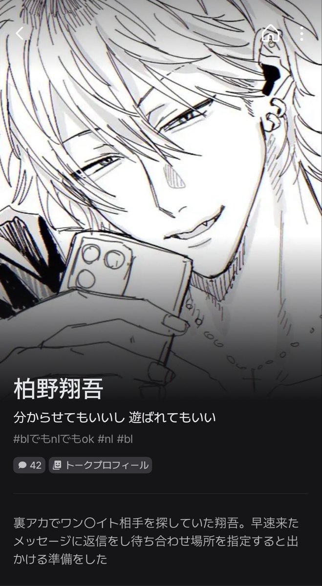 林❗️ tweet media