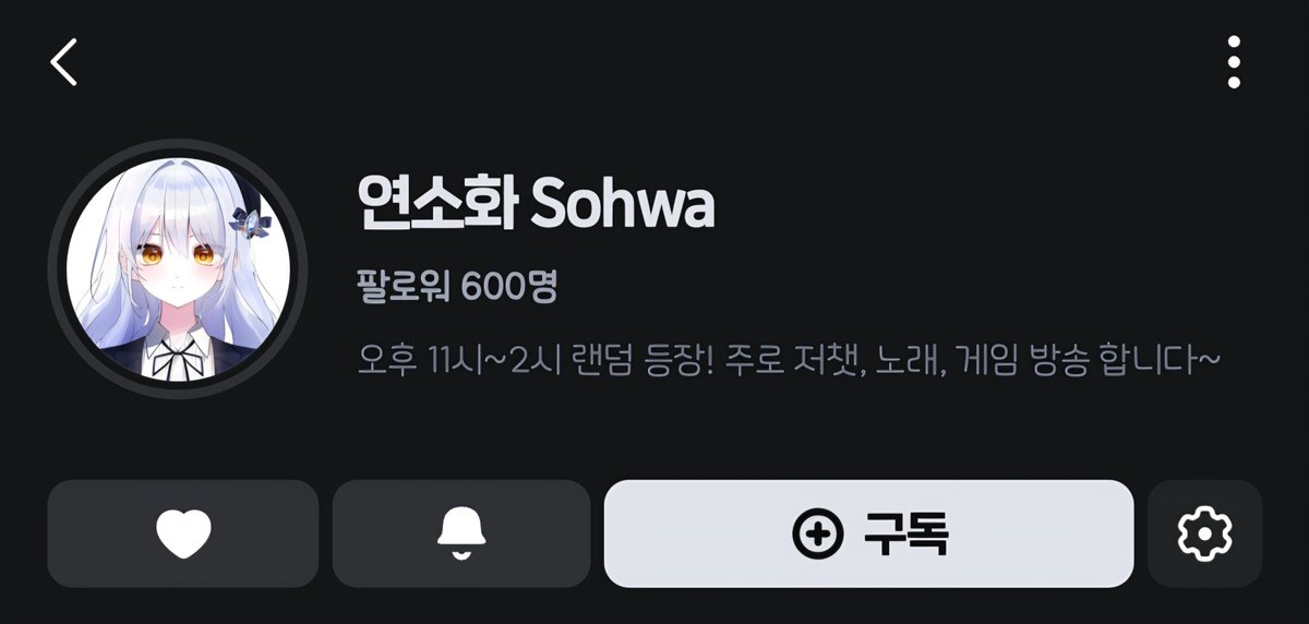 연소화 SoHwa tweet media