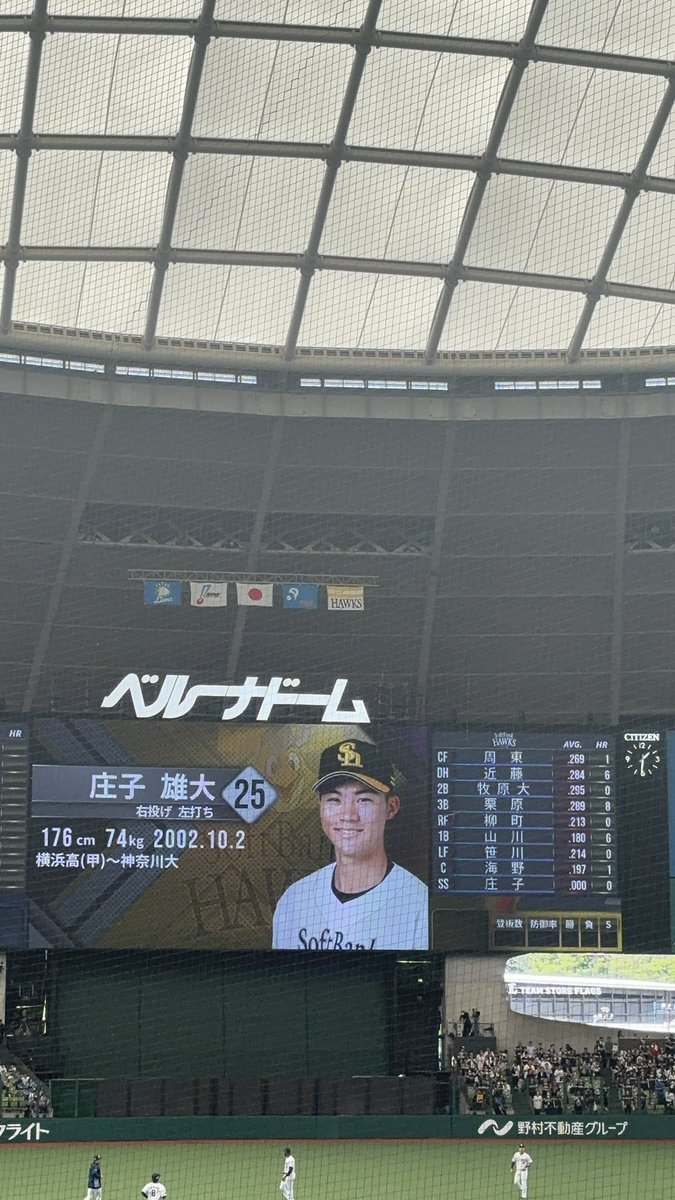じゃがちゃん tweet media