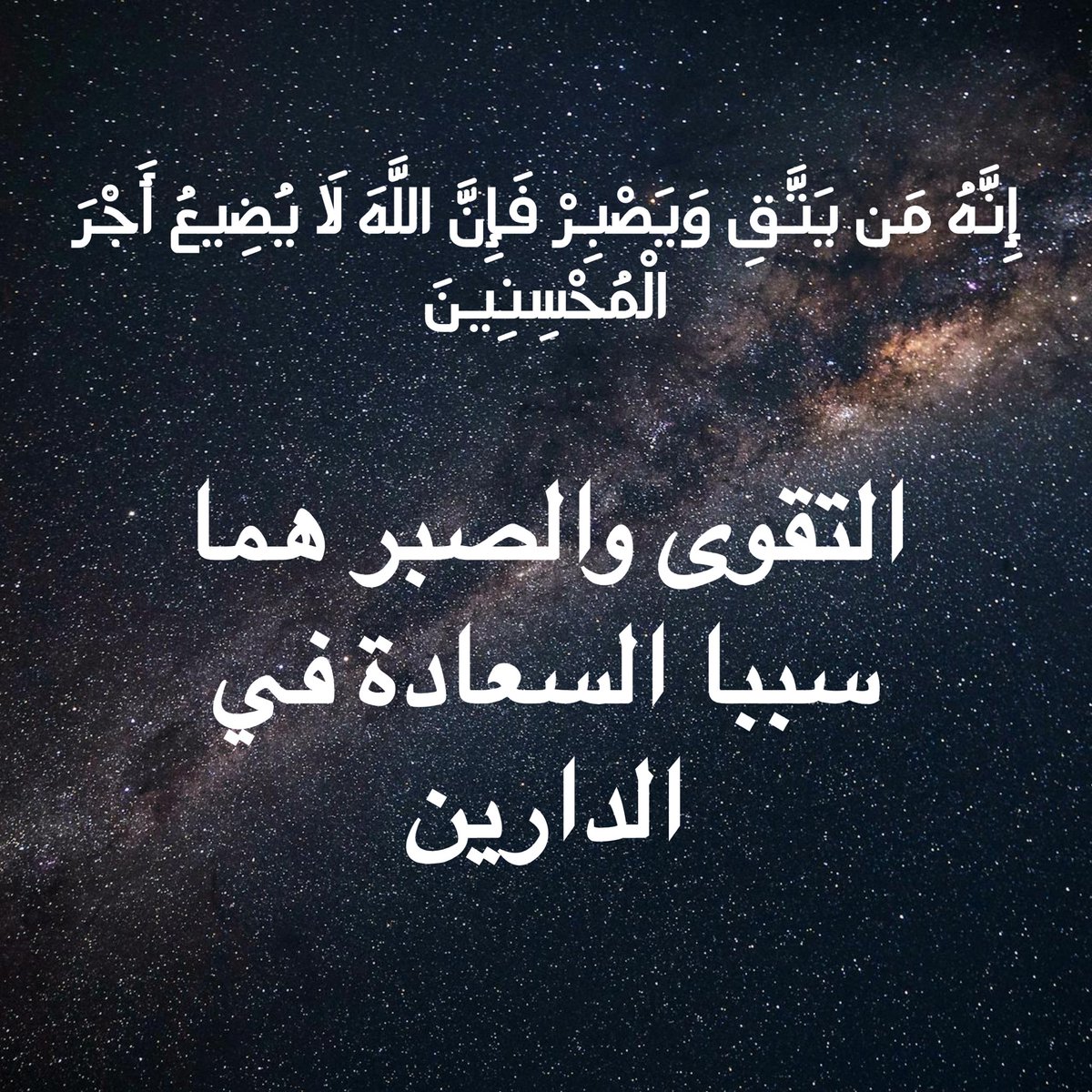 فائدة يومية tweet media