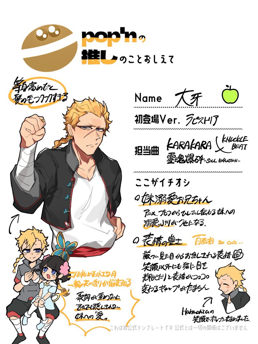 寝太郎 tweet media