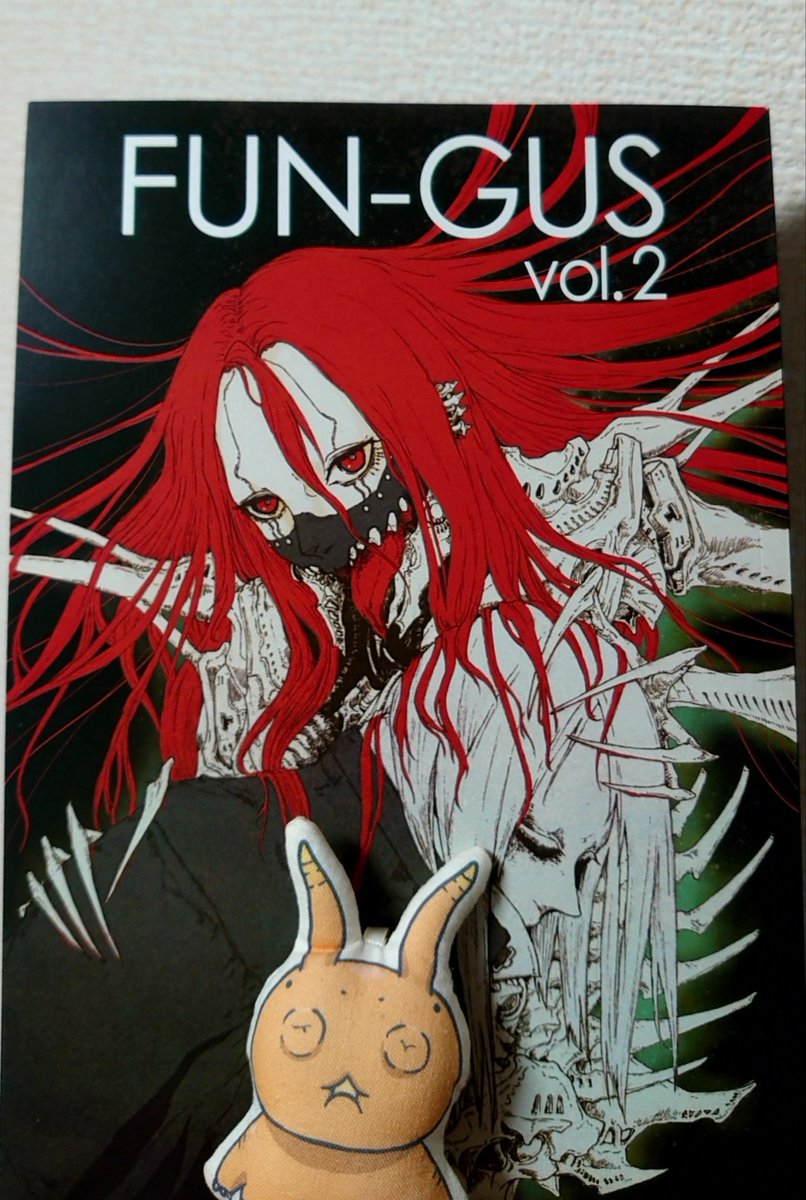 今回も表紙を担当しましたFUN-GUS vol.2の献本が先日届いており、ちゃんと紙の上で映える感じに印刷されててホッとしてました