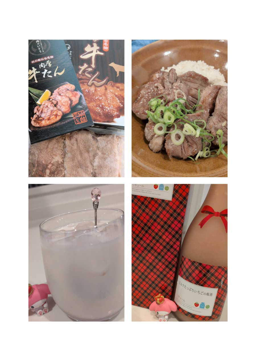 ちゃぴ tweet media