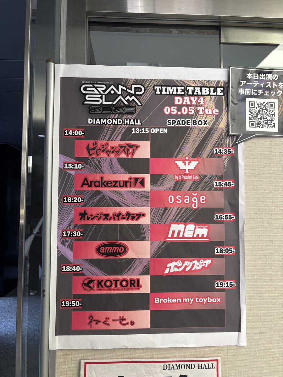 ゆうや tweet media