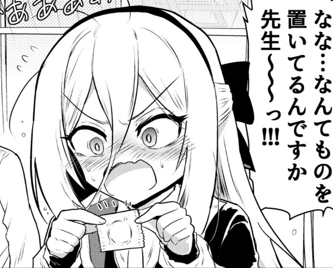 くぼけんC1071日目 東ヨ45b 2日目 東I05b (@donkubota1) / Posts / X