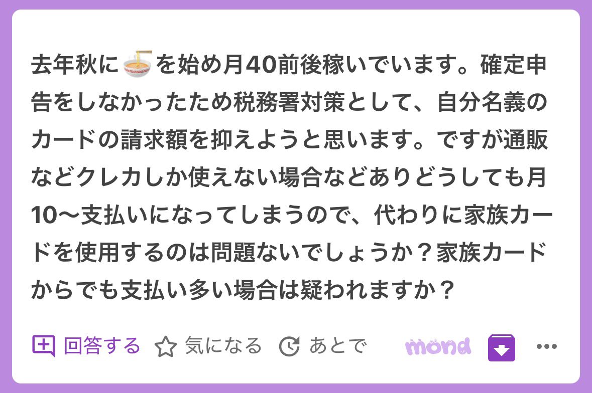 不死身のチャンスマン🍜 tweet media