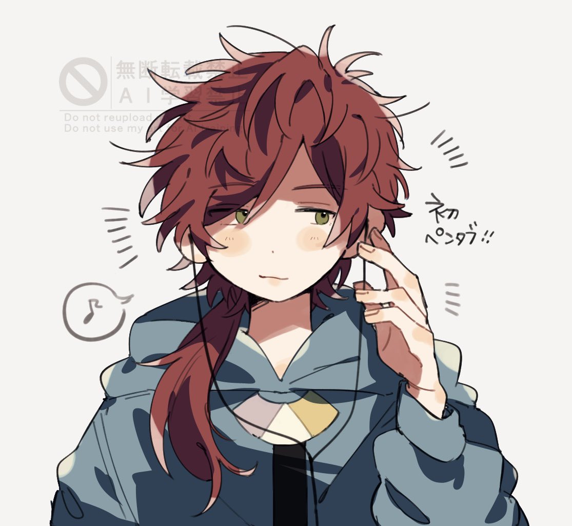 東雲 tweet media