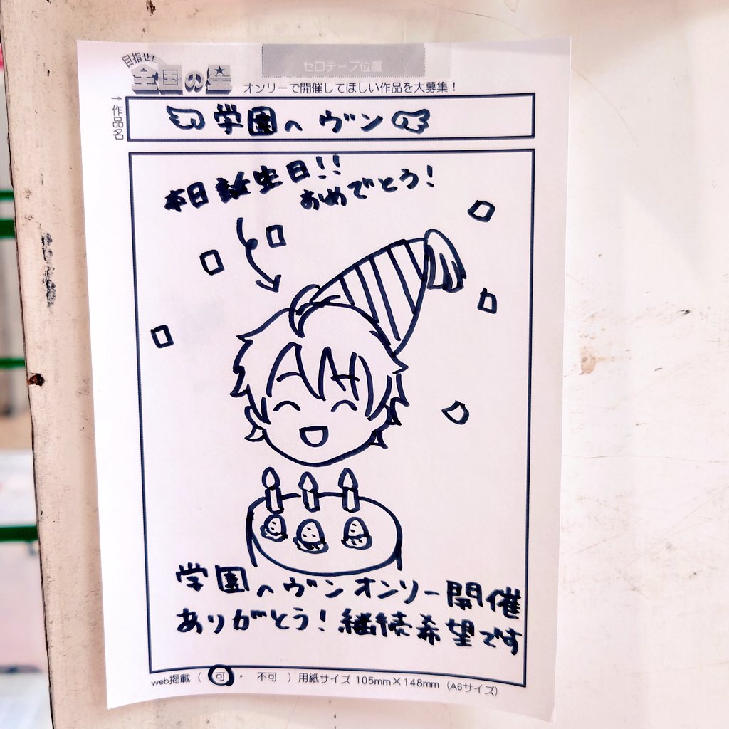 あさ⊿ tweet media