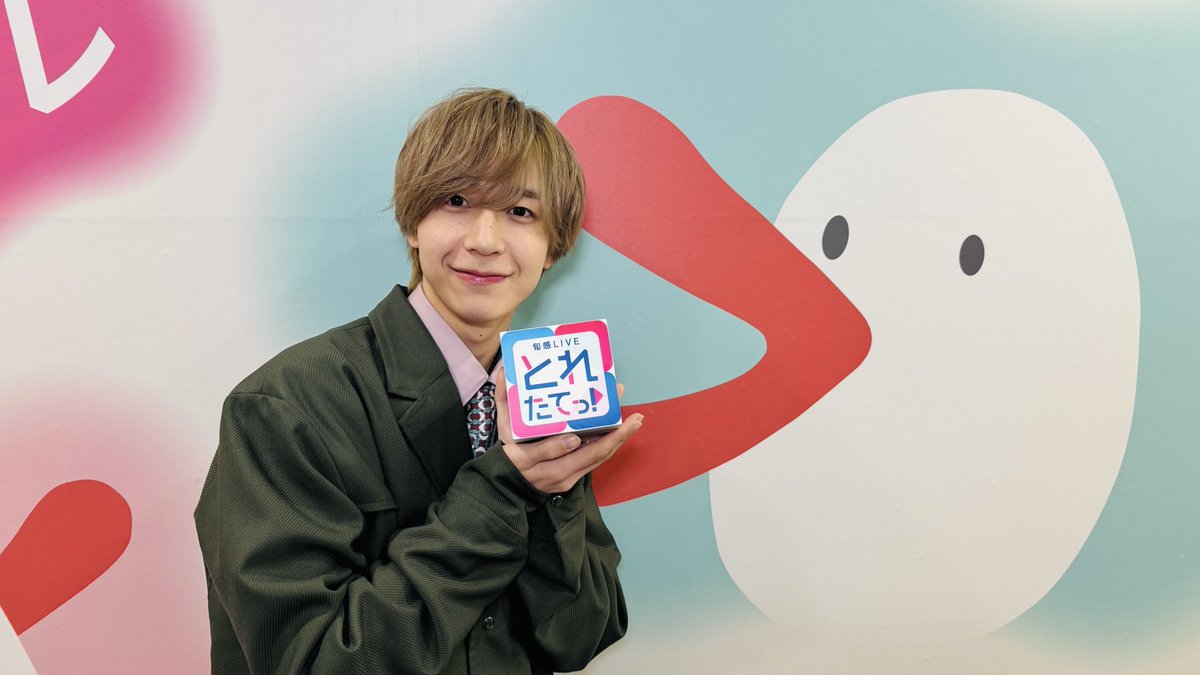 「旬感LIVEとれたてっ！」公式🍎©️カンテレ tweet media