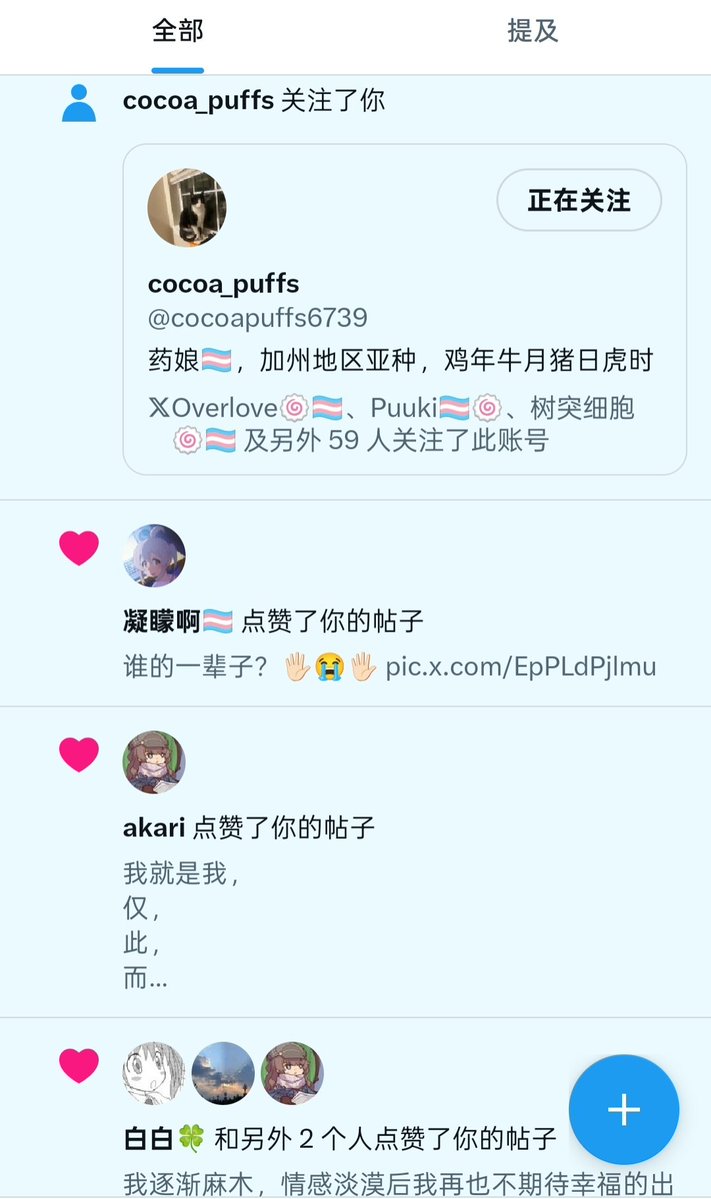 盐🍥 tweet media