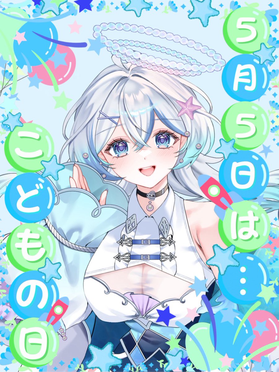 波乃衣るるか🐬🛟@5月初配信 tweet media