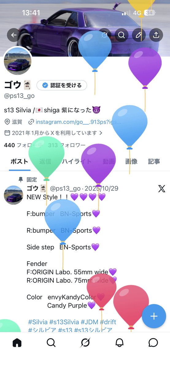 ゴウ🃏 tweet media