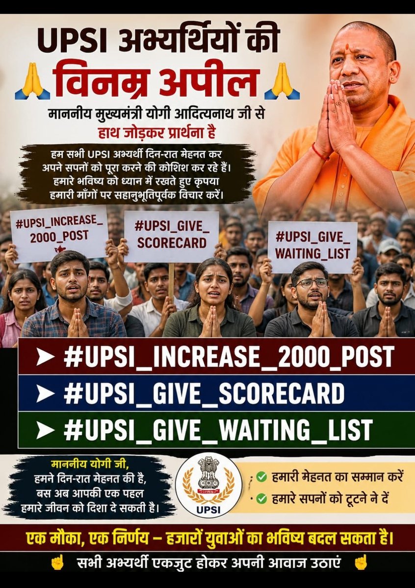 AKASH PRAKASH PANDEY tweet media