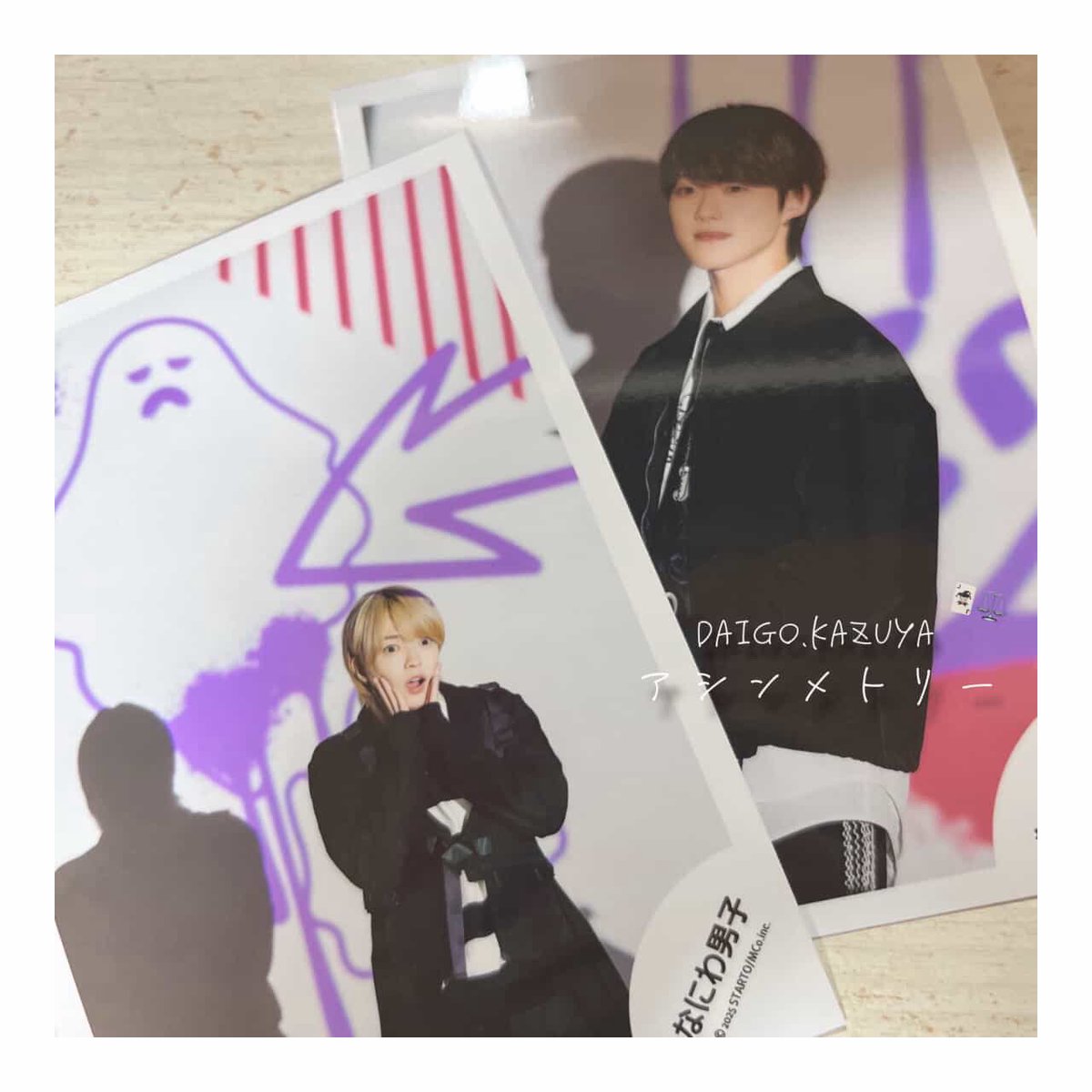 西 畑 く ん の ト リ コ 𝜗𝜚˚⋆ tweet media