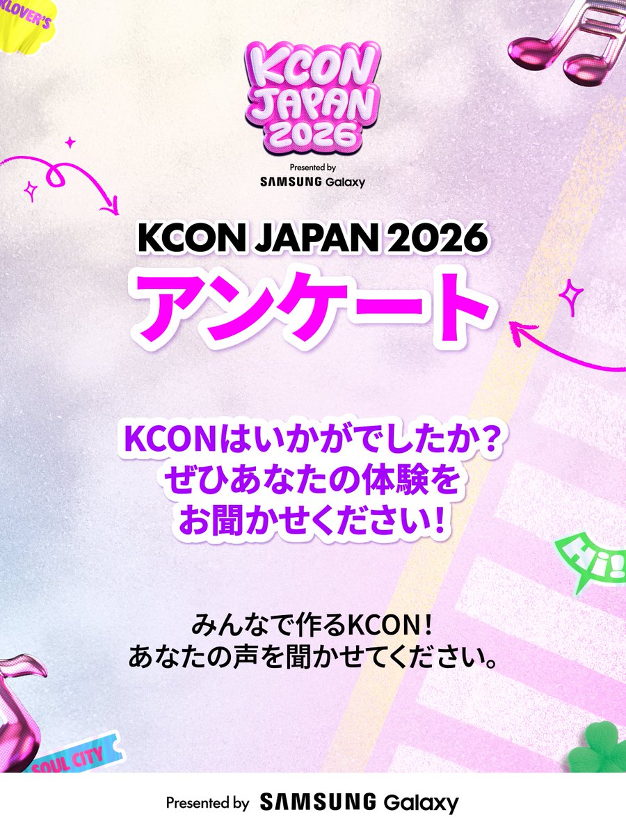 KCON JAPAN (@kconjapan) / Posts / X