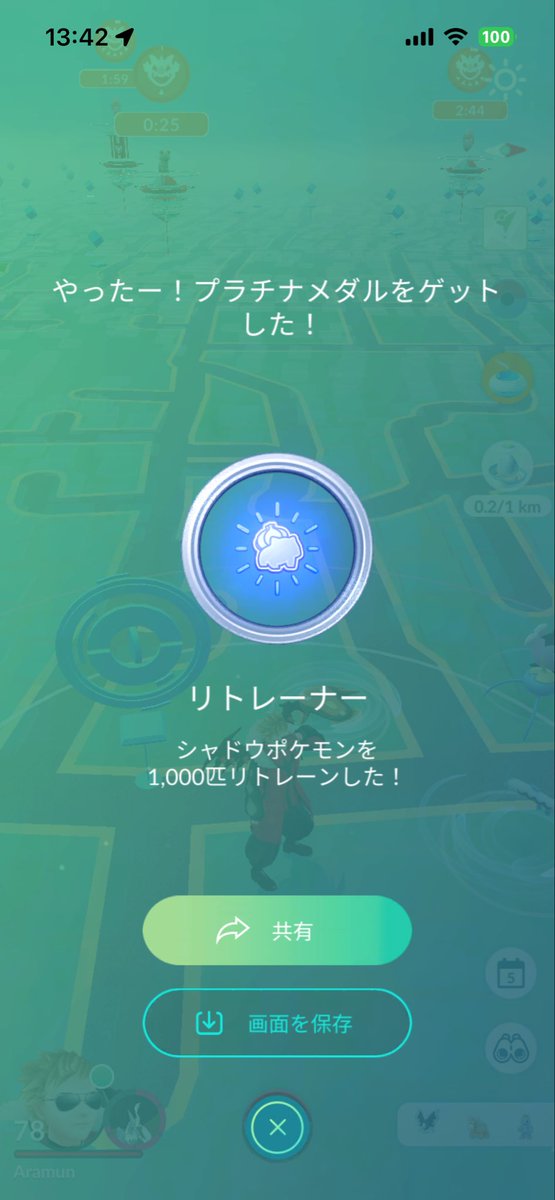 あらむん tweet media