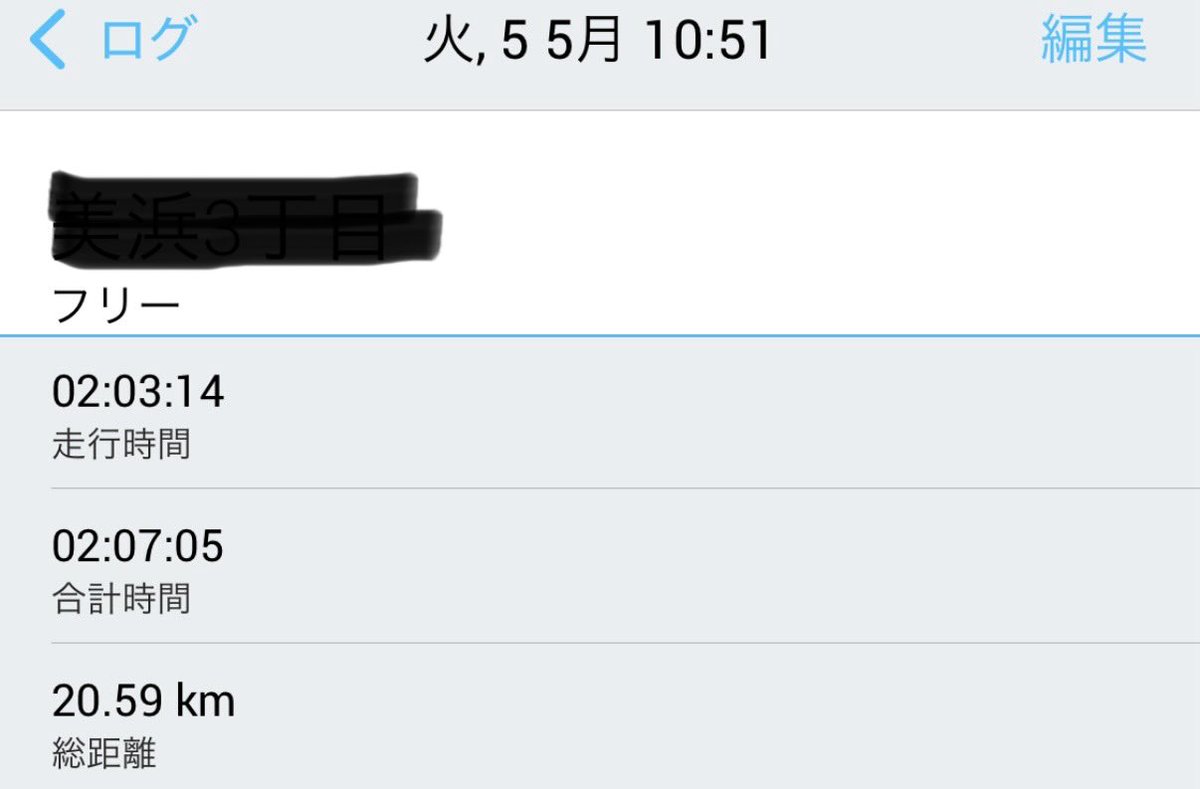 リアエスさん(realestater) tweet media