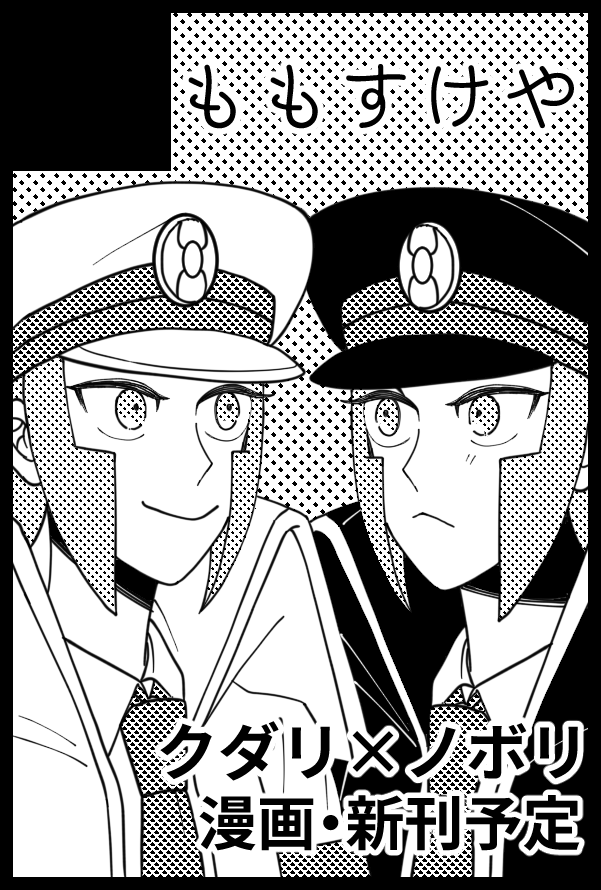あかつき☺︎ tweet media