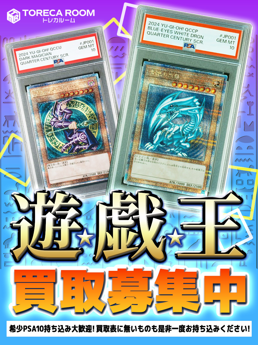 村*！様 遊戯王　旧レリーフ　ホログラフィック　まとめ売り 村*！様 遊戯王 旧レリーフ ホログラフィック まとめ売り 遊戯王OCG