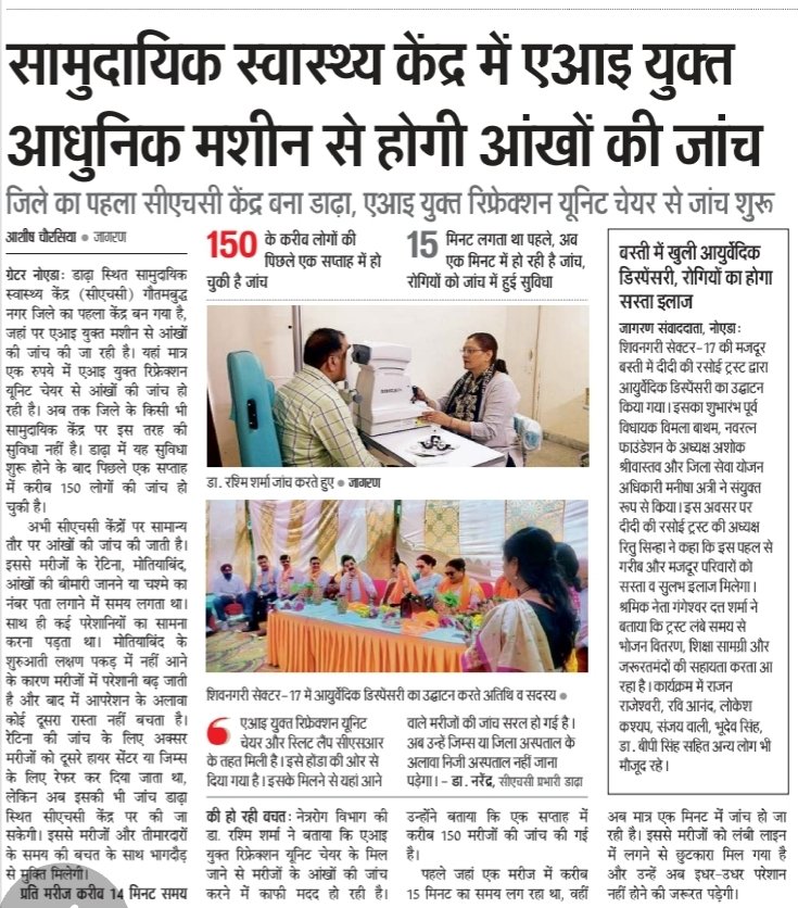 ASHISH CHAURASIYA (JOURNALIST) tweet media
