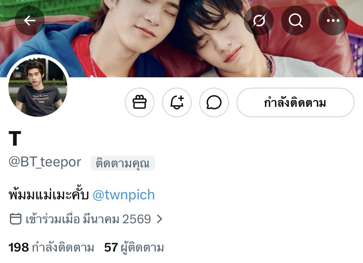 ⌯ᵔ⩊ᵔ⌯ಣxTT tweet media