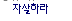 니자신을알라토텝 tweet media