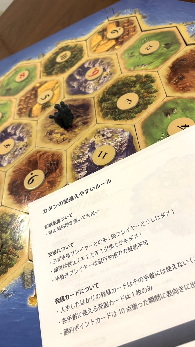 デザート＊スプーン(デザスプ)ボードゲームカフェ＆ショップ tweet media