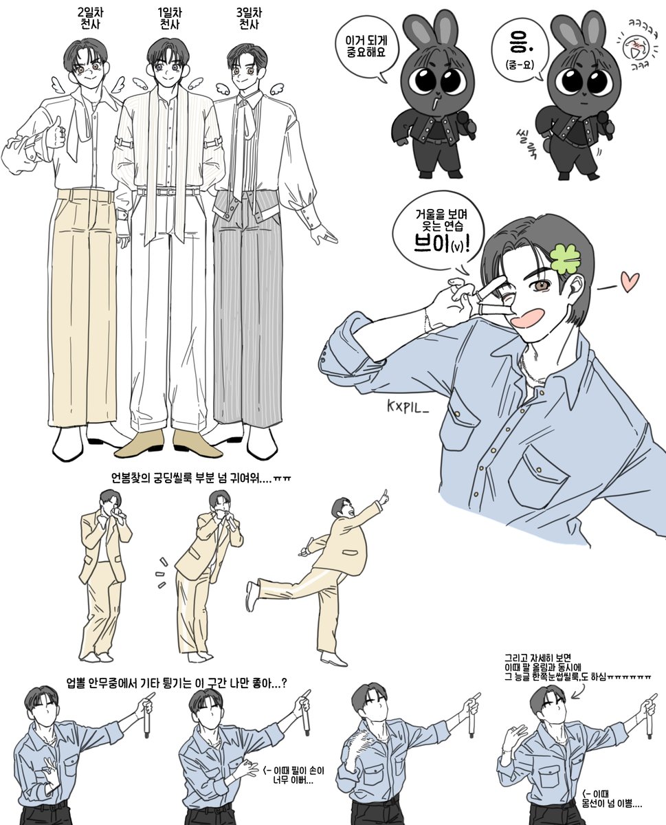 필폭스❤️‍🩹🏥 tweet media