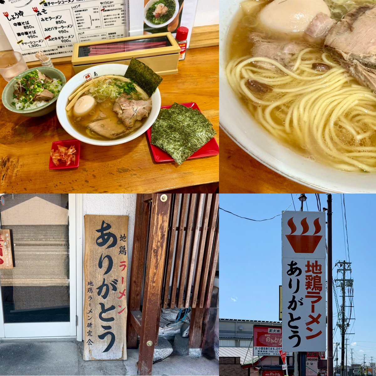 かつ tweet media