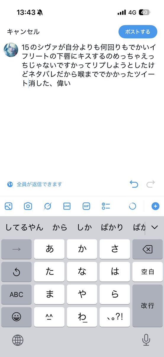 ぽいくえん tweet media
