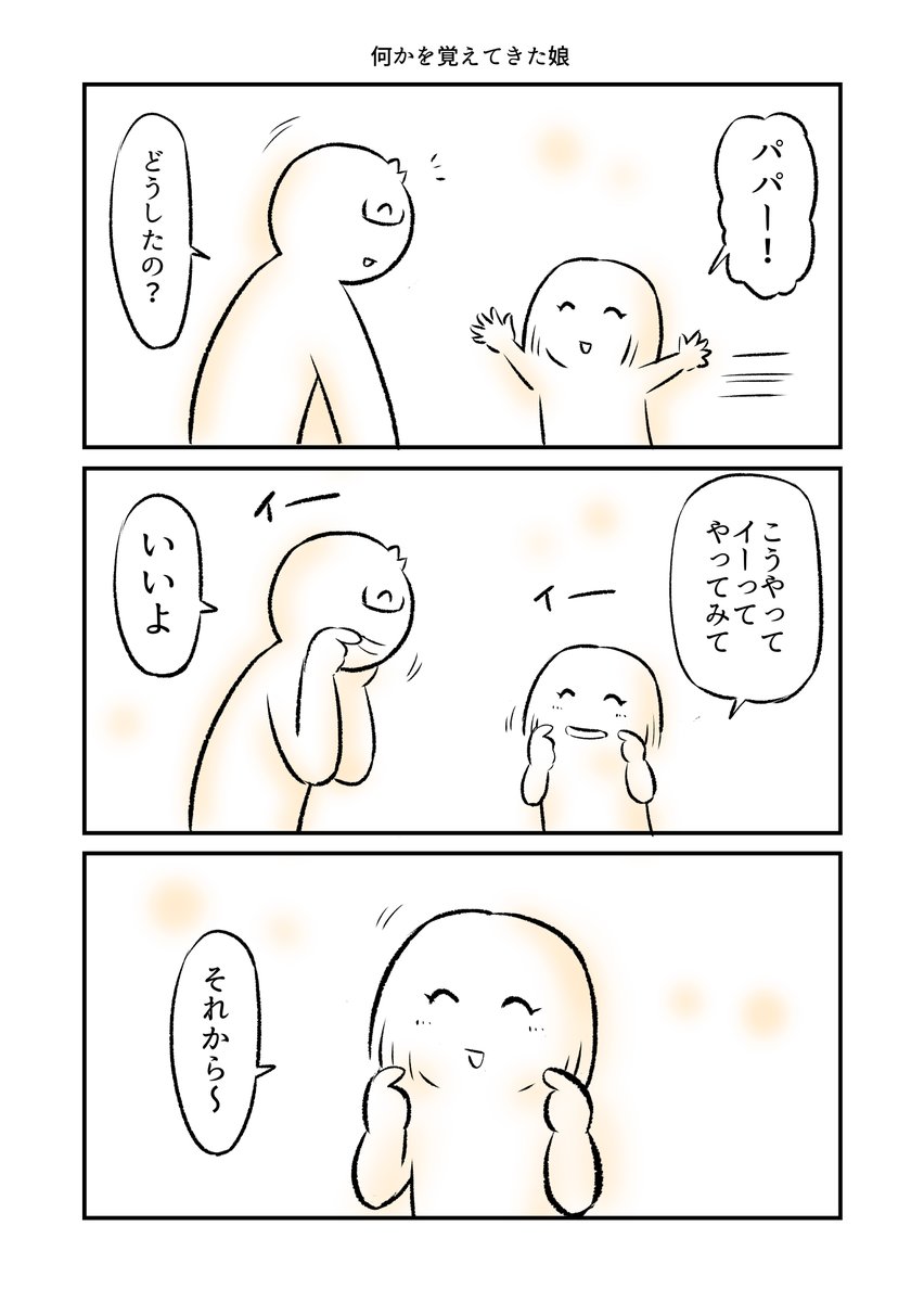 なるあすく tweet media