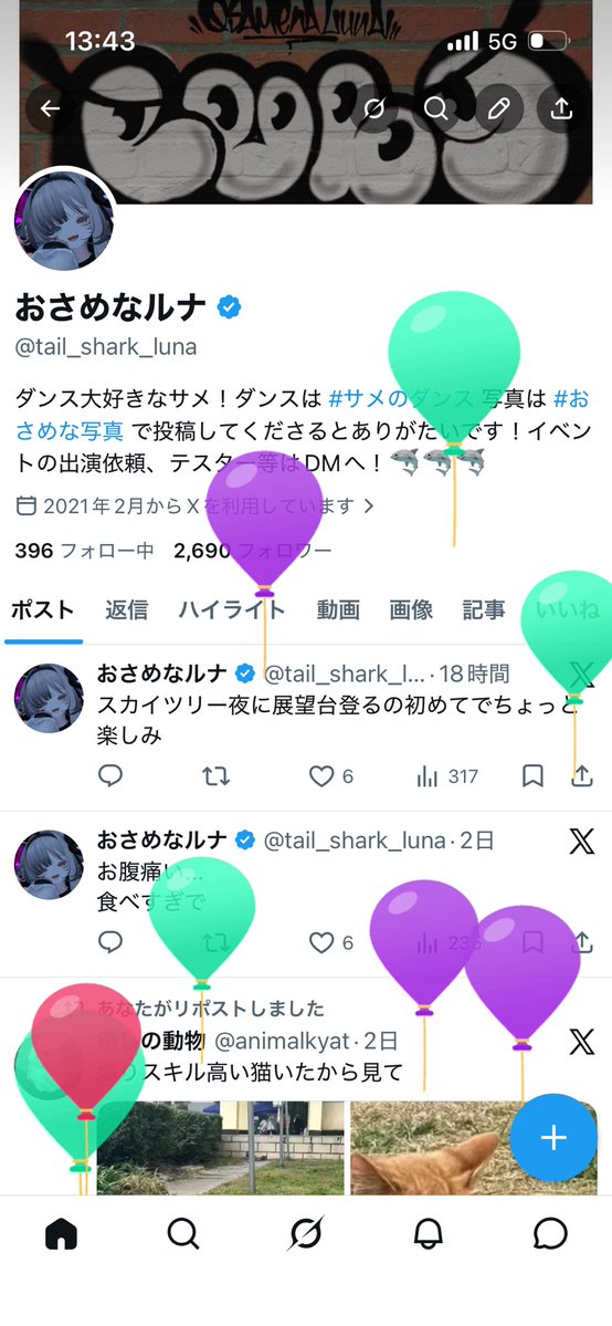 おさめなルナ tweet media