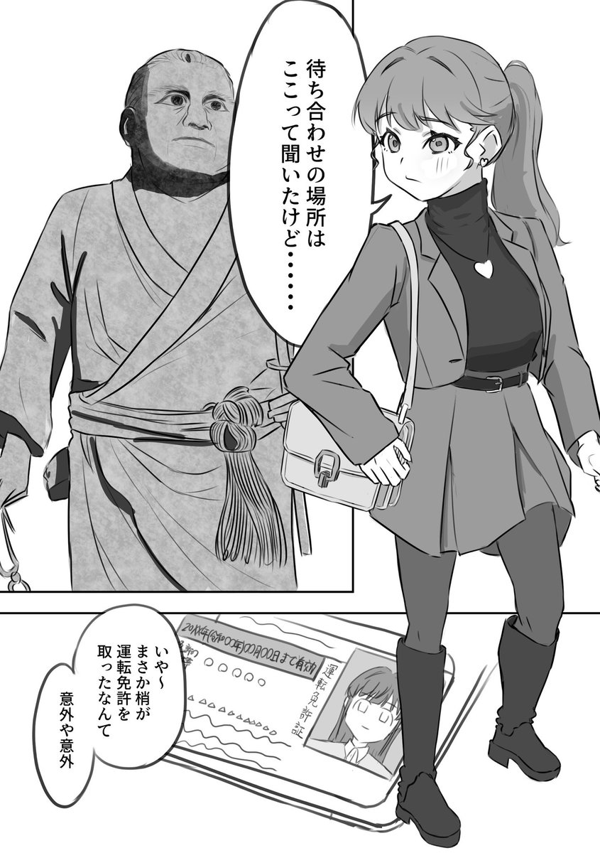 ヲタン@ﾊﾅｻｷﾉﾚﾝ片町05 tweet media
