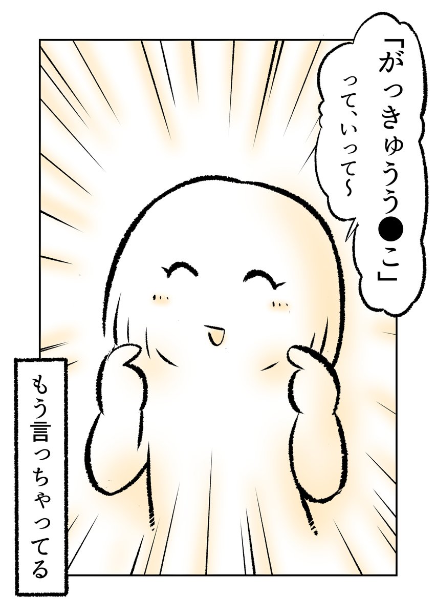 なるあすく tweet media
