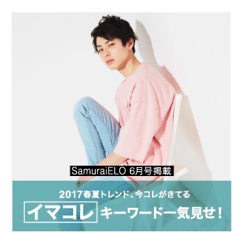 カルミン0620♨️ tweet media