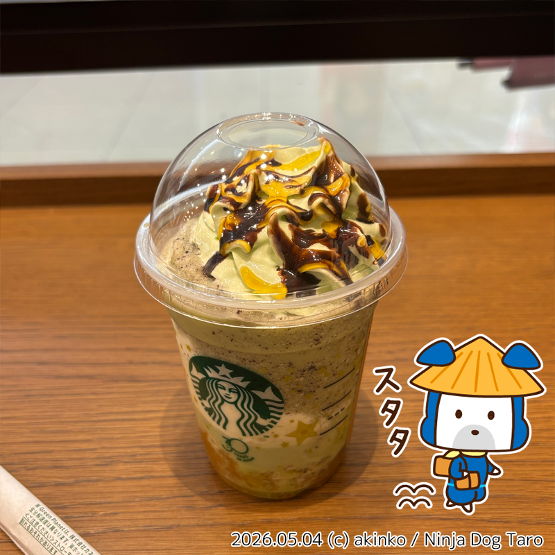 昨日はスターバックス兵庫店〜ゆめタウン佐賀店へ。予定外でしたが、日々サーティワンでトリプル無双中ゆえ問題ありません。

スタバクエスト5/5種類目「THE フラペチーノ® of メロン of メロン」この達成感たるや…福袋チケットも使いきりました。当選一年分まってます