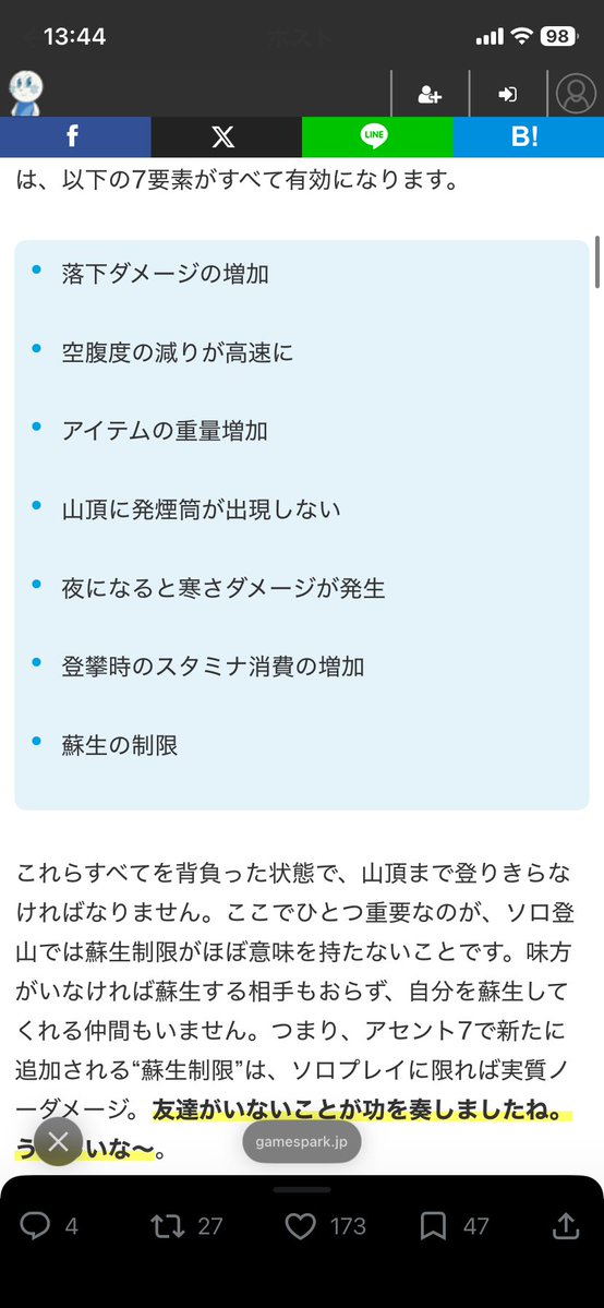 ゆ tweet media