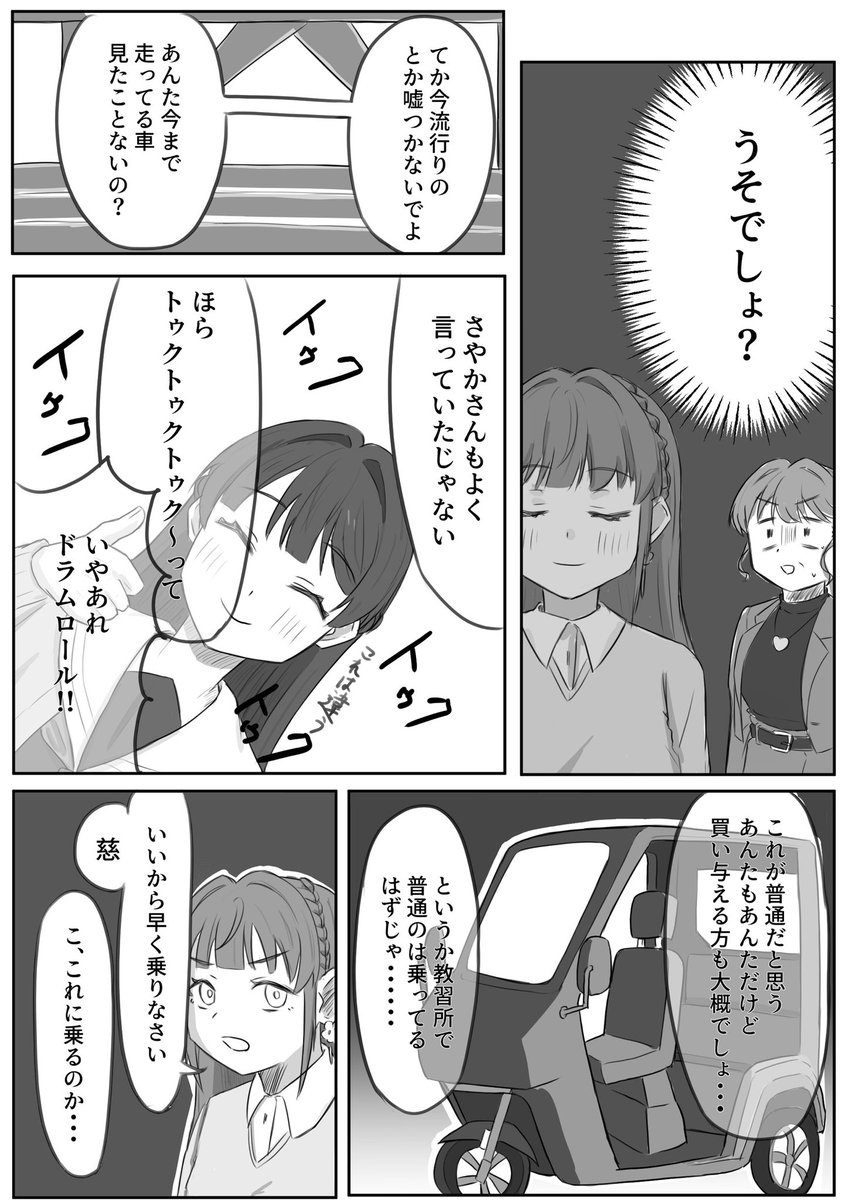 ヲタン@ﾊﾅｻｷﾉﾚﾝ片町05 tweet media