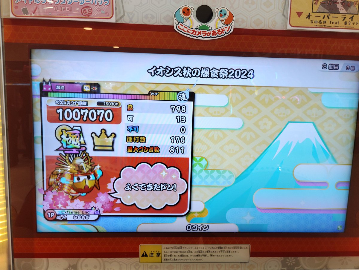しおもぎ tweet media