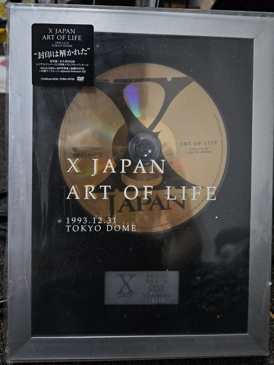 33年前の年末。19931231 ART OF LIFE シリアルナンバー入りのゴールド